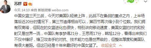 我们想保持不失球并且进球——我们做到了，我们拼尽了全力。